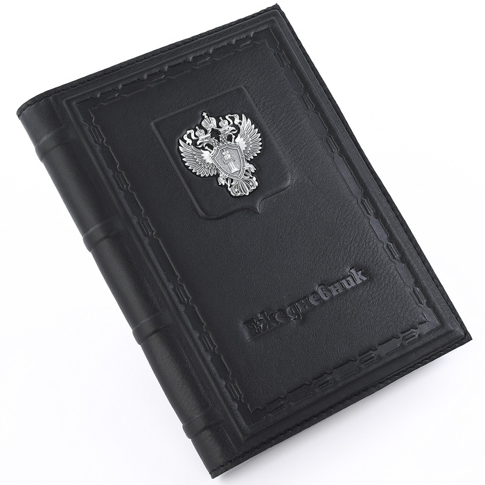 Leather-bound diary "Prosecutor's Office"