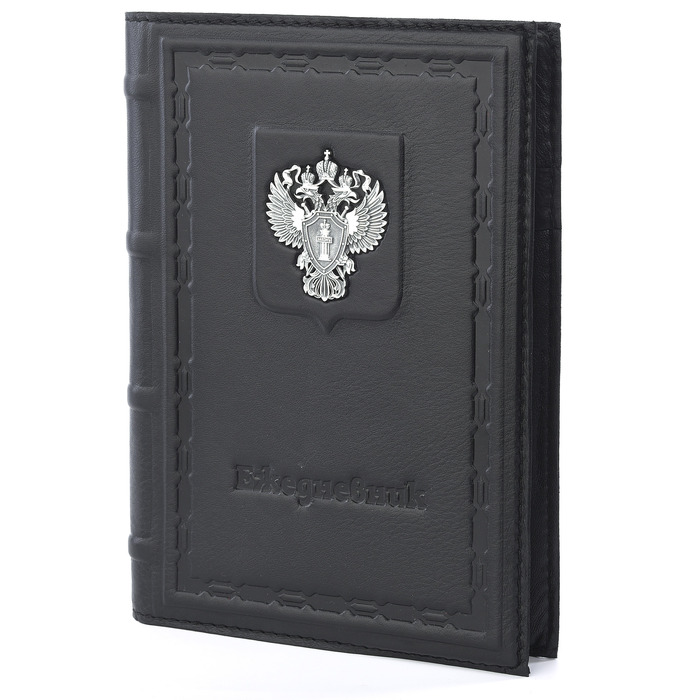 Leather-bound diary "Prosecutor's Office"