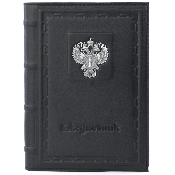 Leather-bound diary "Prosecutor's Office"