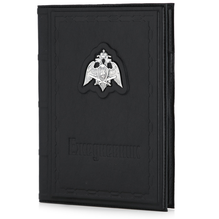 Rosgvardiya leather-bound diary