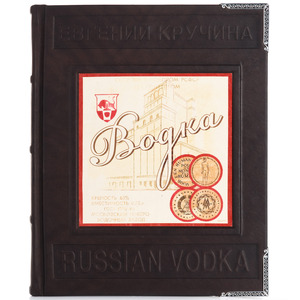 The leather-bound book "Vodka"