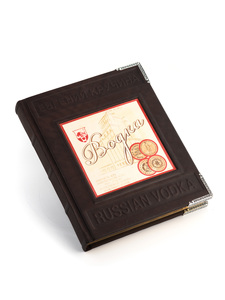 The leather-bound book "Vodka"