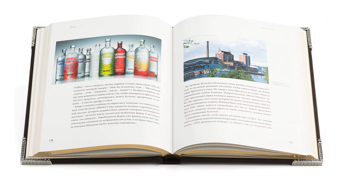 The leather-bound book "Vodka"
