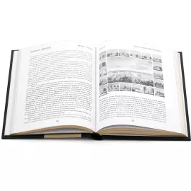 Книга в кожаном переплете "Время-деньги!"