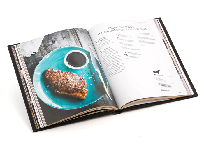 The leather-bound book "The Art of the Perfect Steak"