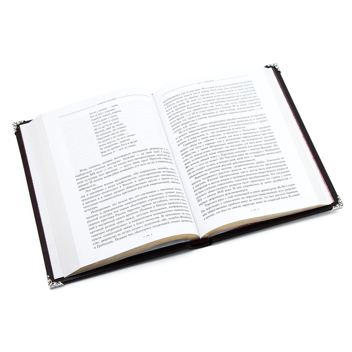 The leather-bound book "It's served to eat" by Pokhlebkin 