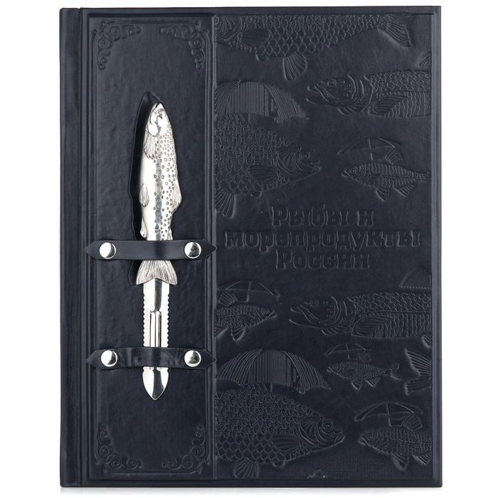 Leather-bound book "Fish and seafood of Russia"