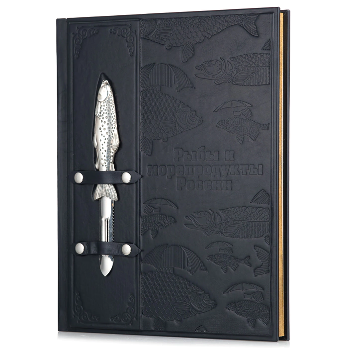 Leather-bound book "Fish and seafood of Russia"