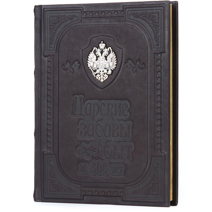 The leather-bound book "Royal Amusements"