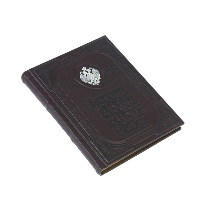 The leather-bound book "Royal Amusements"