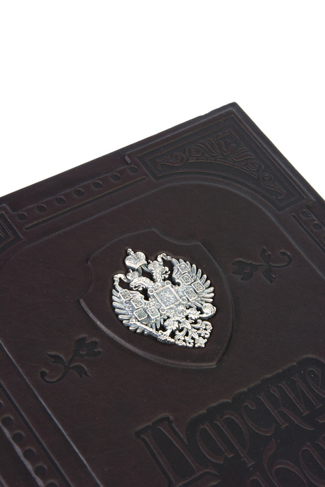 The leather-bound book "Royal Amusements"