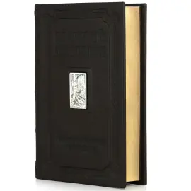 Книга в кожаном переплете "Малое собрание сочинений" Шукшин Книга в кожаном переплете "Малое собрание сочинений" Шукшин