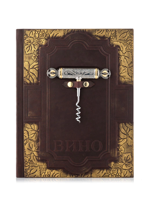 Книга в кожаном переплете "Вино"