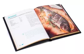 Книга в кожаном переплете "Готовим из рыбы"