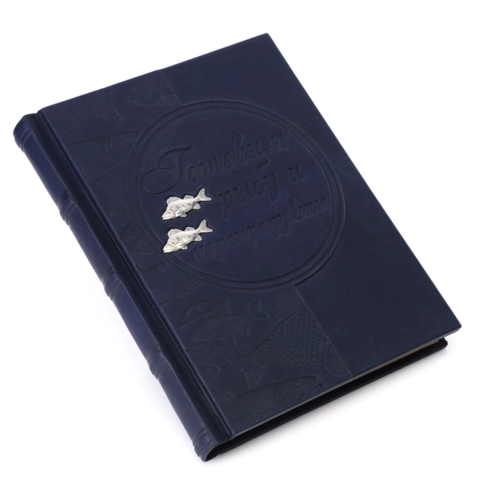 Leather-bound book "Cooking from fish"