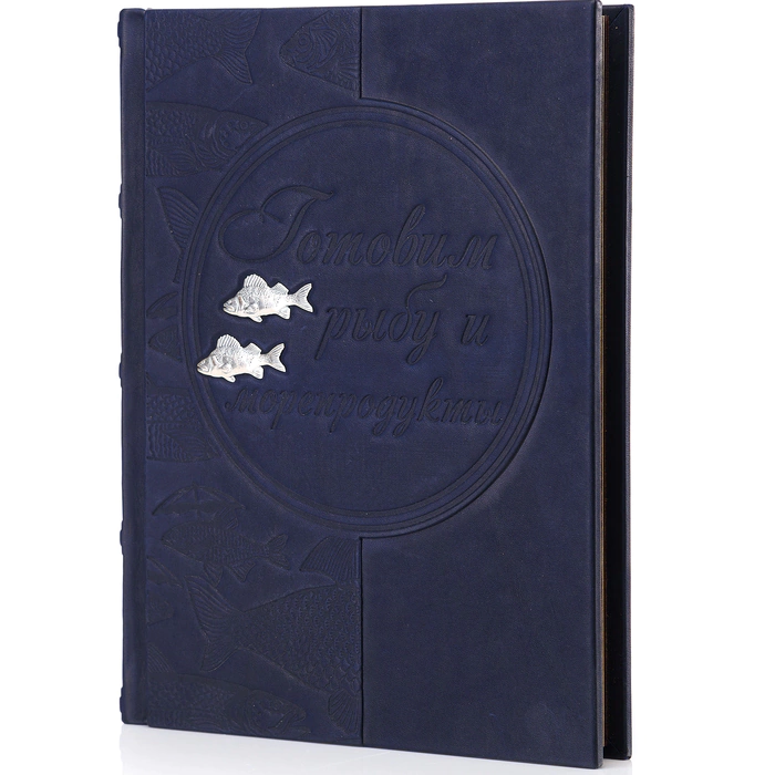 Leather-bound book "Cooking from fish"