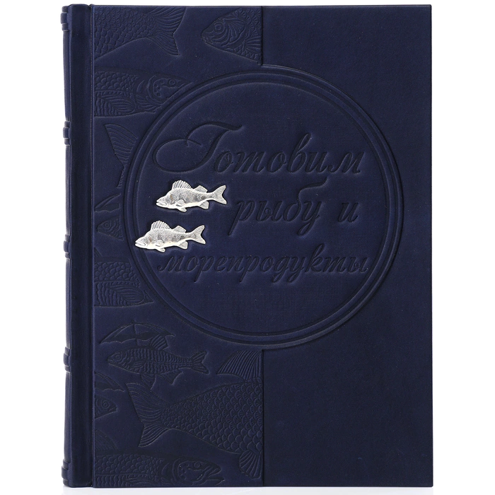 Leather-bound book "Cooking from fish"