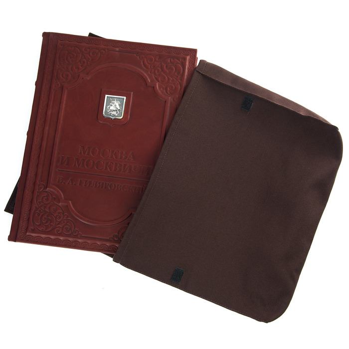 Leather-bound book "Moscow and Muscovites"