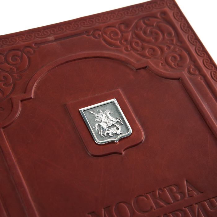 Leather-bound book "Moscow and Muscovites"