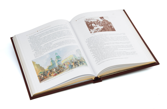Leather-bound book "Moscow and Muscovites"