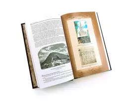 Книга в кожаном переплете "Записки по русской истории" М. В. Ломоносов