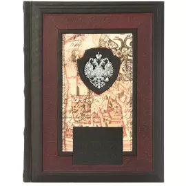 Книга в кожаном переплете "Русская история" Иловайский