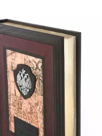 Книга в кожаном переплете "Русская история" Иловайский