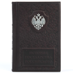 Книга в кожаном переплете "Русская история" Карамзин