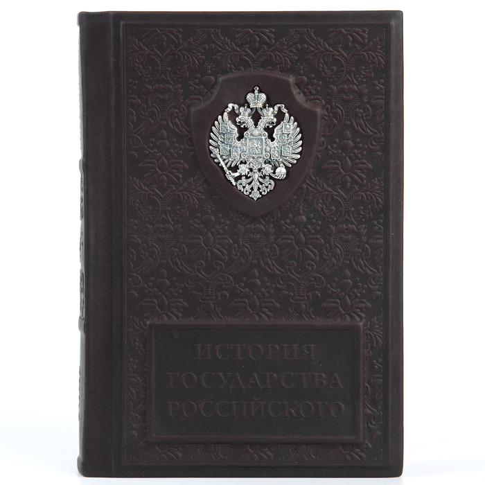 Книга в кожаном переплете "Русская история" Карамзин