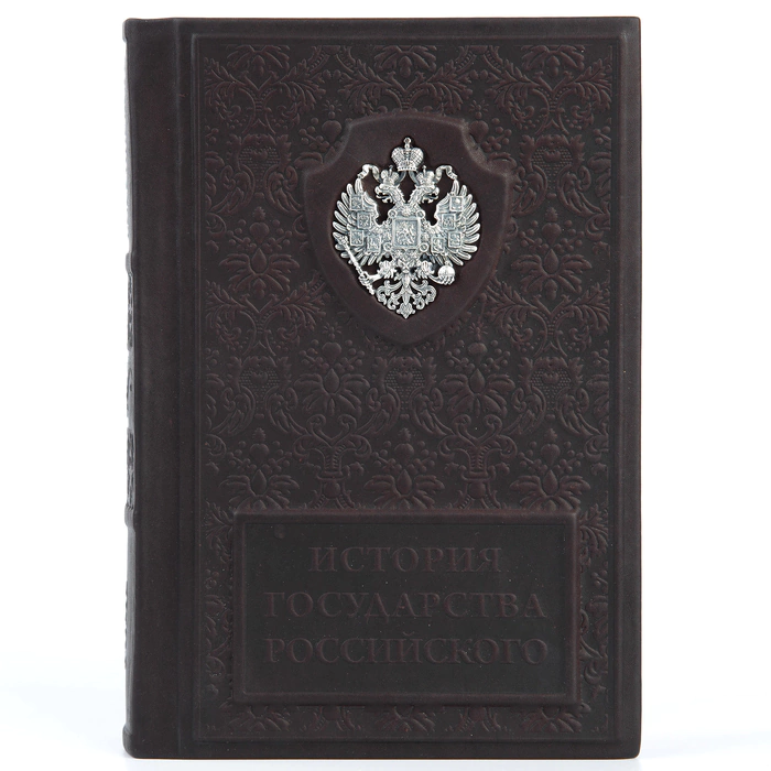 Книга в кожаном переплете "Русская история" Карамзин