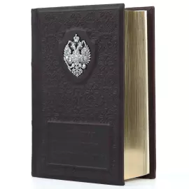 Книга в кожаном переплете "Русская история" Карамзин