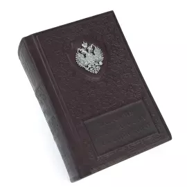 Книга в кожаном переплете "Русская история" Карамзин