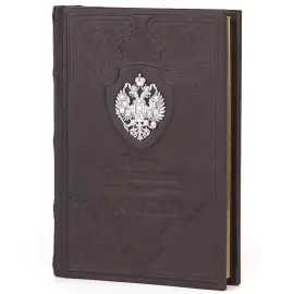 Книга в кожаном переплете "О России" Столыпин