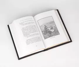 Книга в кожаном переплете "О России" Столыпин