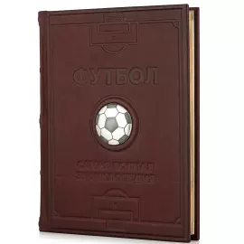Книга в кожаном переплете "Футбол"