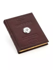 Книга в кожаном переплете "Футбол"