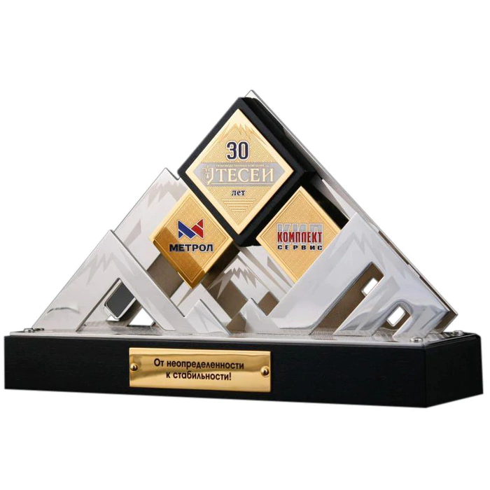 Corporate souvenir "Conquering the peaks"