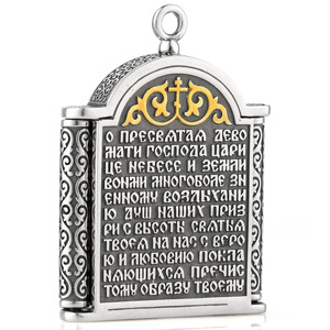 Silver folding "Our Lady of Iver" small
