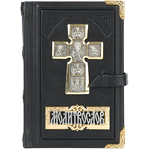 Prayer book in a leather cover "Ceremonial"