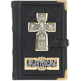 Prayer book in a leather cover "Ceremonial"