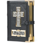 Prayer book in a leather cover "Ceremonial"
