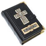 Prayer book in a leather cover "Ceremonial"