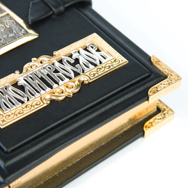 Prayer book in a leather cover "Ceremonial"