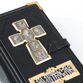 Prayer book in a leather cover "Ceremonial"