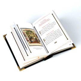 Prayer book in a leather cover "Ceremonial"