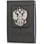 Обложка для автодокументов "Единство"