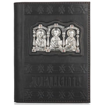 Обложка для документов "Оберег"