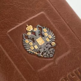 Фляга "Отчизна"