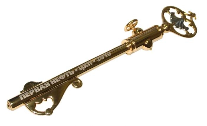Souvenir corporate key "Neftyanik"