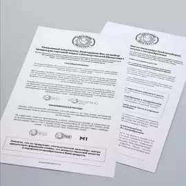 Silver-plated table set "Coat of Arms": fork, spoon, knife, teaspoon, for 6 persons